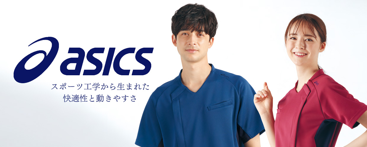 ASICS