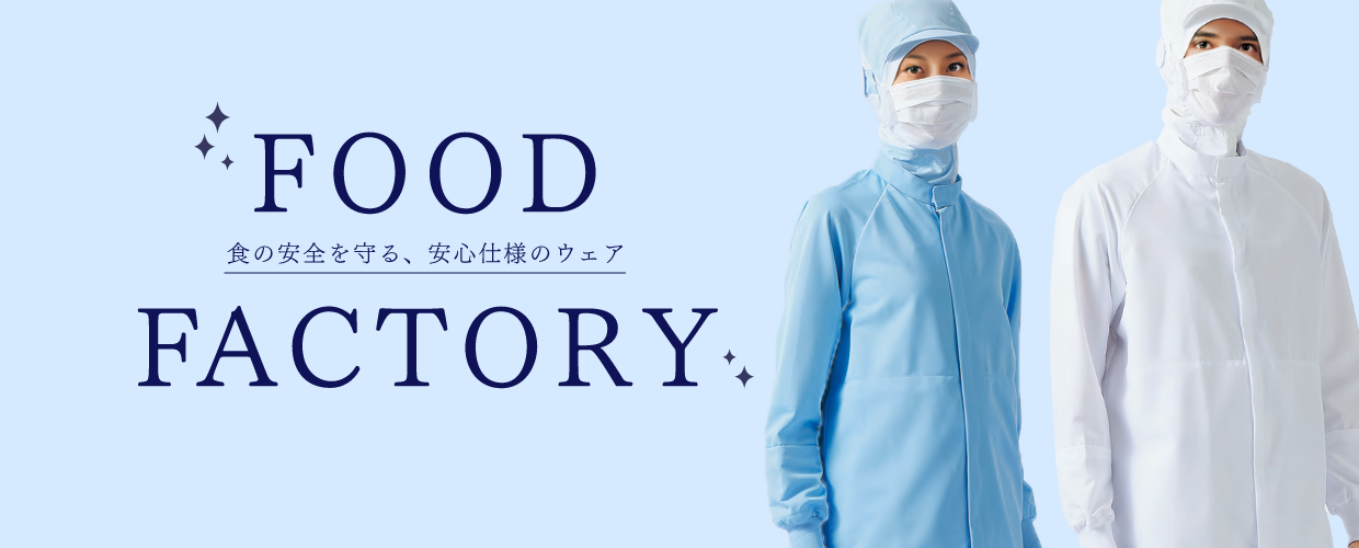 FOOD FACTORY