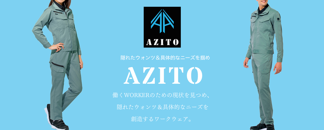 ＡＺＩＴＯ