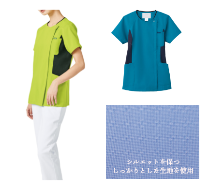 スタイルイメージ