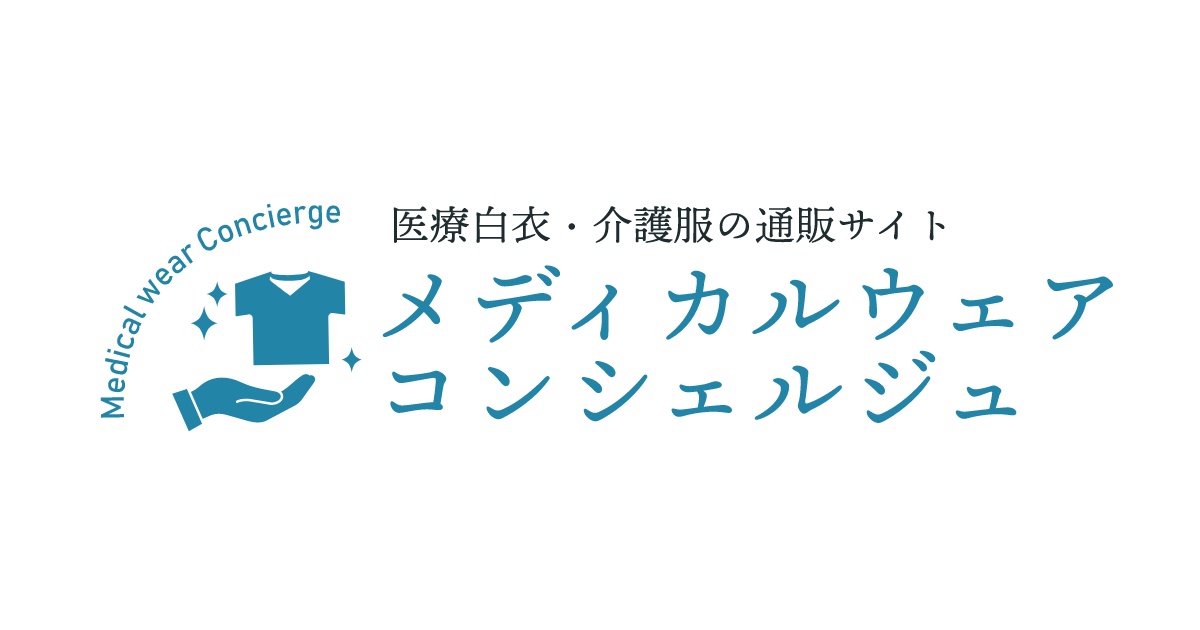 医療白衣 スクラブ ドクターコート 介護ウェア専門の通販サイト メディカルウェアコンシェルジュ