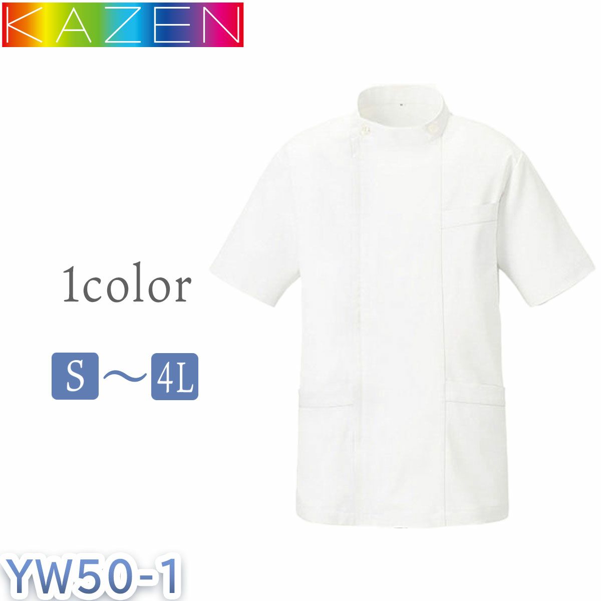 専用：YUKISABURO WATANABE nouvelle couture 渡辺雪三郎 の医療ウェア｜医療用ユニフォームの通販ならメディカル