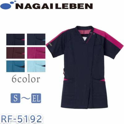 最新の医療スクラブ特集 ブランド カラーから選べる 医療白衣 介護服専門の通販サイト 最新の医療スクラブ特集 ブランド カラーから選べる 医療白衣 介護服専門の通販サイト