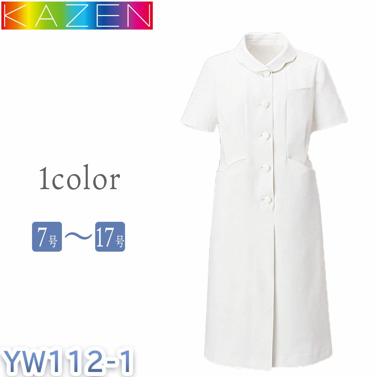 渡辺雪三郎 の医療ウェア｜医療用ユニフォームの通販ならメディカル