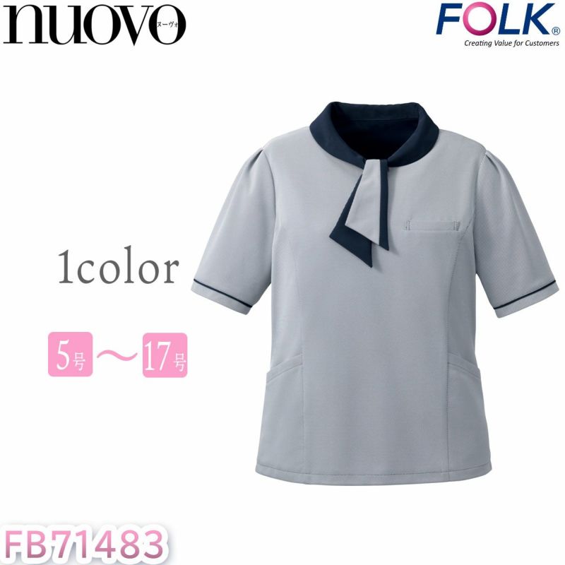 事務服 制服 オフィス FOLK フォーク nuovo ヌーヴォ ポロシャツ